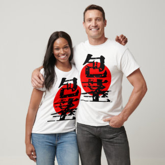 CAMISETA 日本伝統漢字Tシャツ