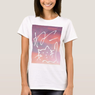 Camiseta 日本語Tシャツ ねこTシャツ Japanese Cat & Fancy Sky T-shirt T