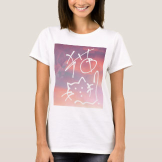 Camiseta 日本語Tシャツ 猫Tシャツ Japanese Cat & Fancy Sky T-shirt