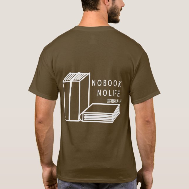 CAMISETA 書庫生活 (Reverso)