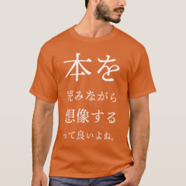 CAMISETA 本を読もう