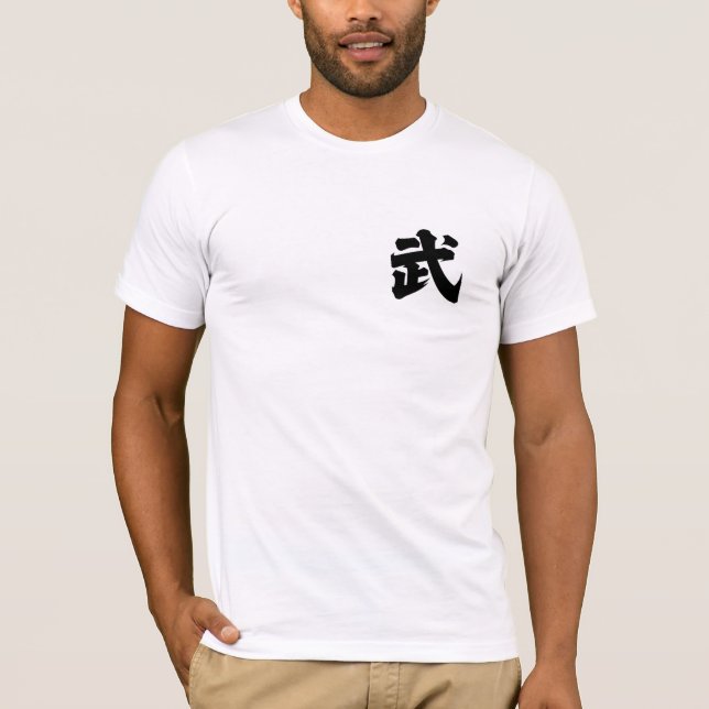 Camiseta 武 (Wæ) (Anverso)
