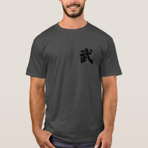 Camiseta 武 (Wæ)