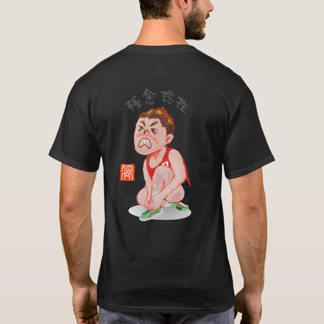 CAMISETA 残念捻挫（ザンネンネンザ） (Reverso)