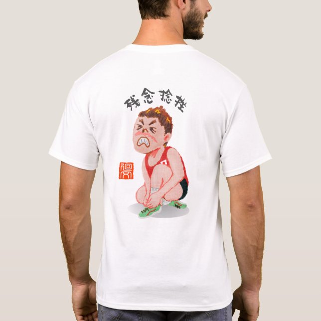 CAMISETA 残念捻挫（ザンネンネンザ） (Reverso)