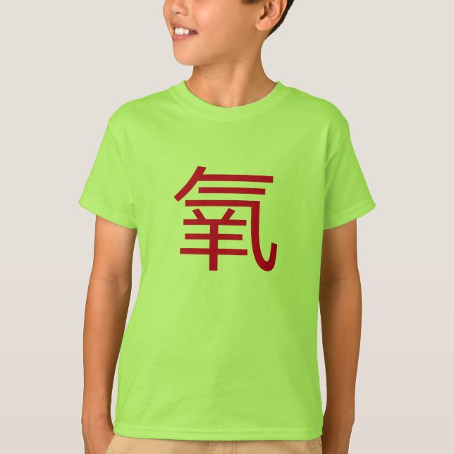 Camiseta 氧, oxígeno en chino (Anverso)