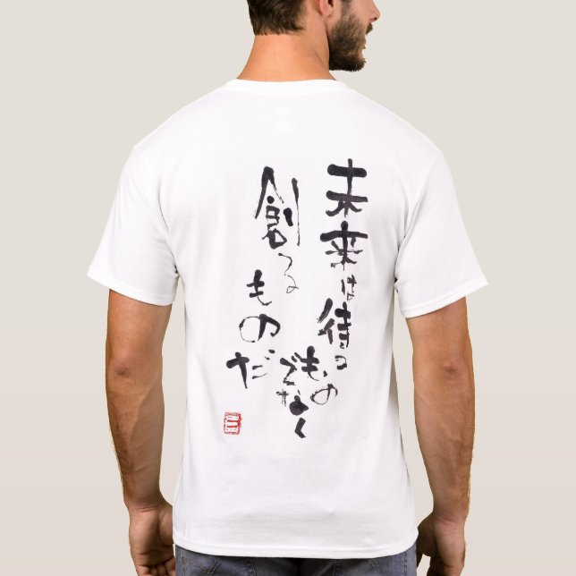 CAMISETA 水墨画家であり詩人の「松元えるく」オリジナルメッセージＴシャツです。 (Reverso)