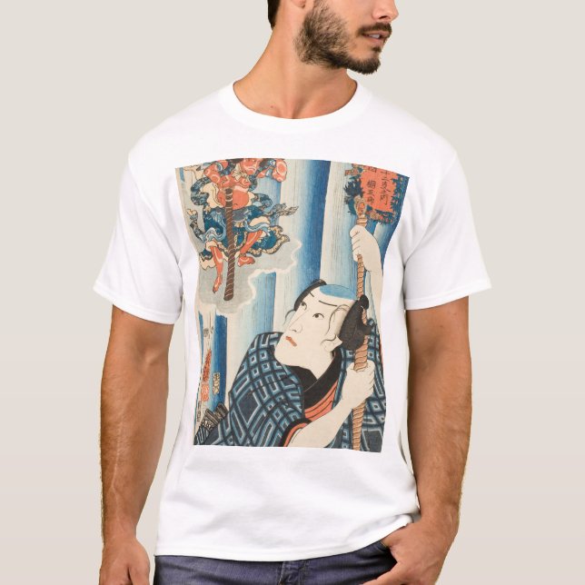 CAMISETA 浮世絵 (Anverso)