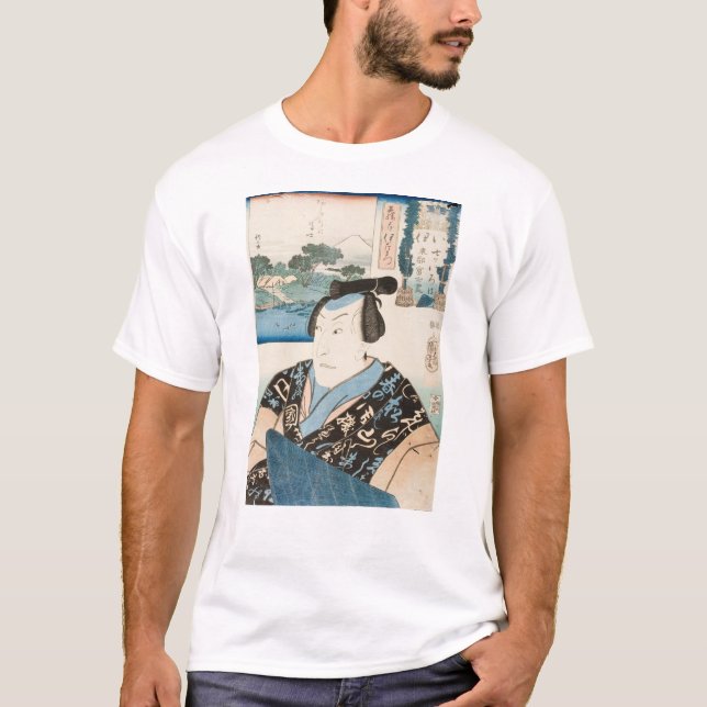 Camiseta 浮世絵 (ukiyo-e) (Anverso)