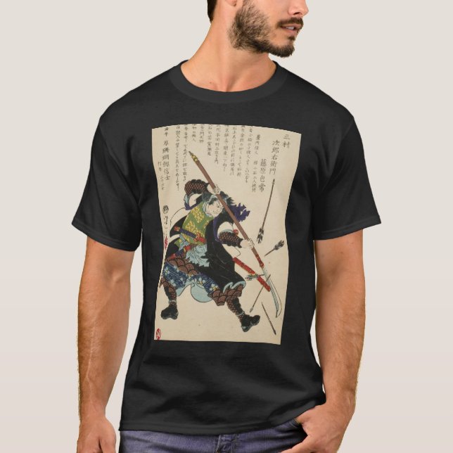 Camiseta 浮世絵 (ukiyo-e) (Anverso)