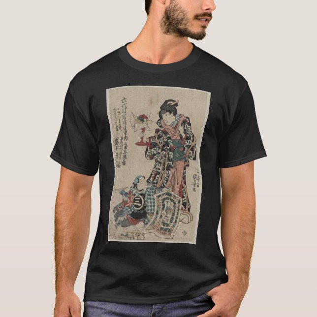 Camiseta 浮世絵 (ukiyo-e) (Anverso)