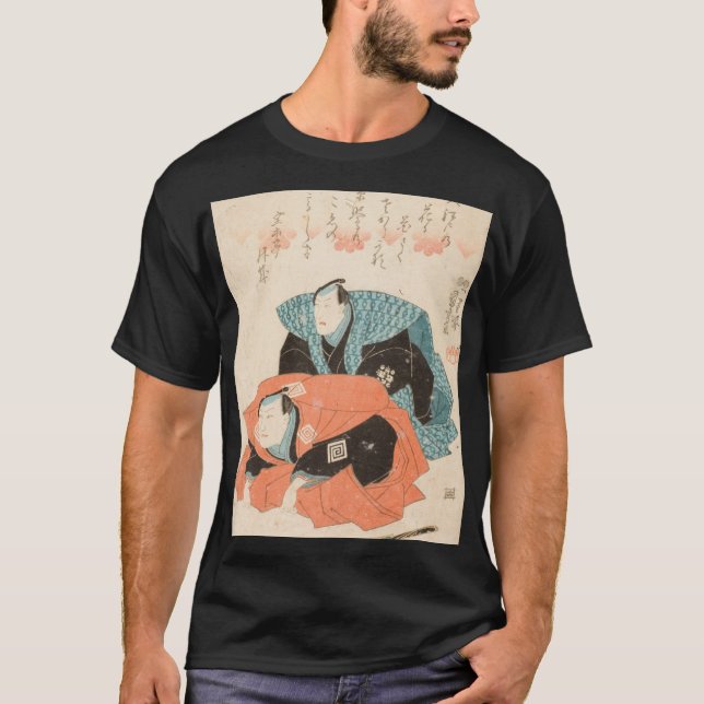 Camiseta 浮世絵 (ukiyo-e) (Anverso)