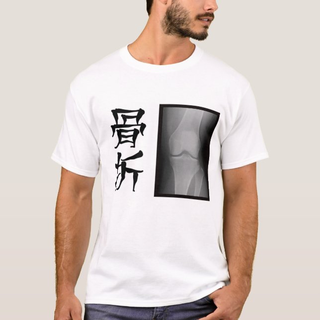 Camiseta [漢字] 骨折 -- fracture -- Tシャツ (Anverso)