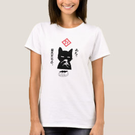 Camiseta 猫舌だもの。日本茶を飲む黒猫 - Women