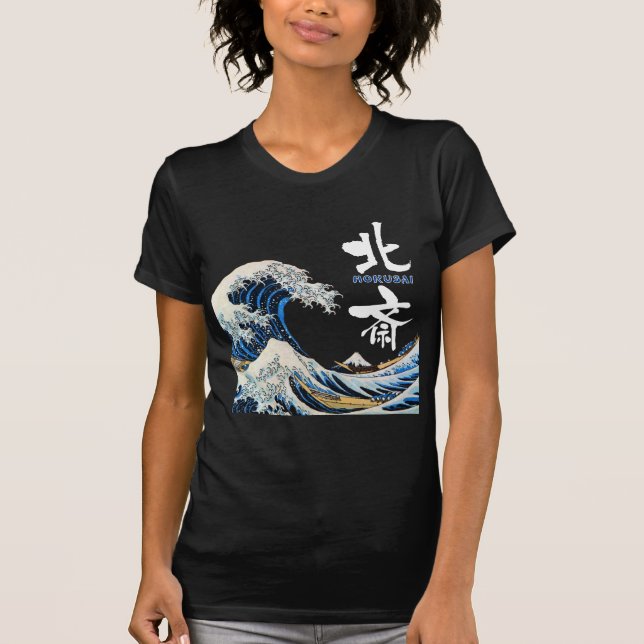 Camiseta 神奈川沖浪裏, gran onda del 北斎, Hokusai, Ukiyo-e (Anverso)