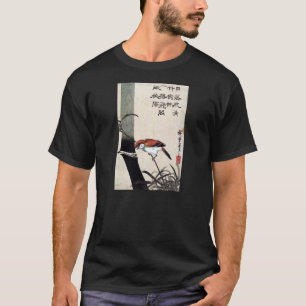 Camiseta 竹 に 雀, 広 重 Bambú y Sparrow, Hiroshige, Ukiyo-e