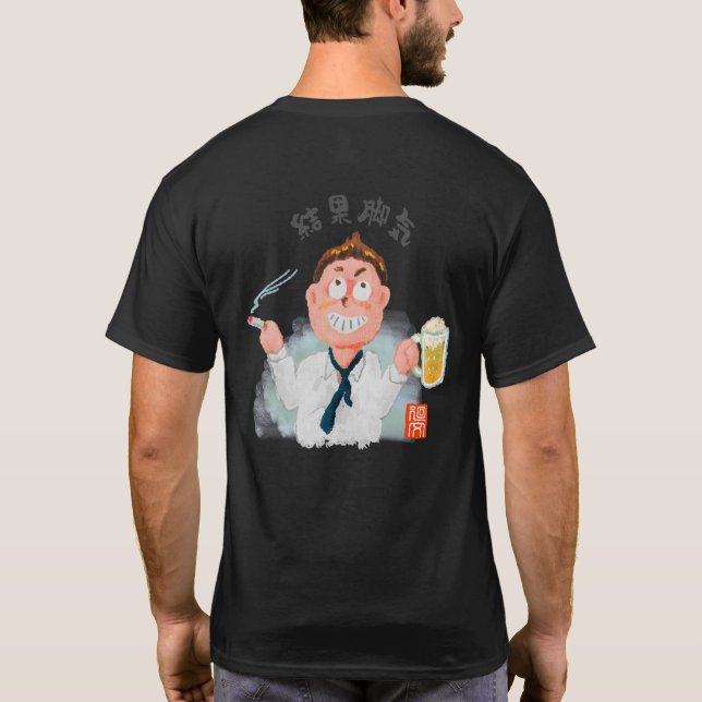 CAMISETA 結果脚気（ケッカカッケ） (Reverso)