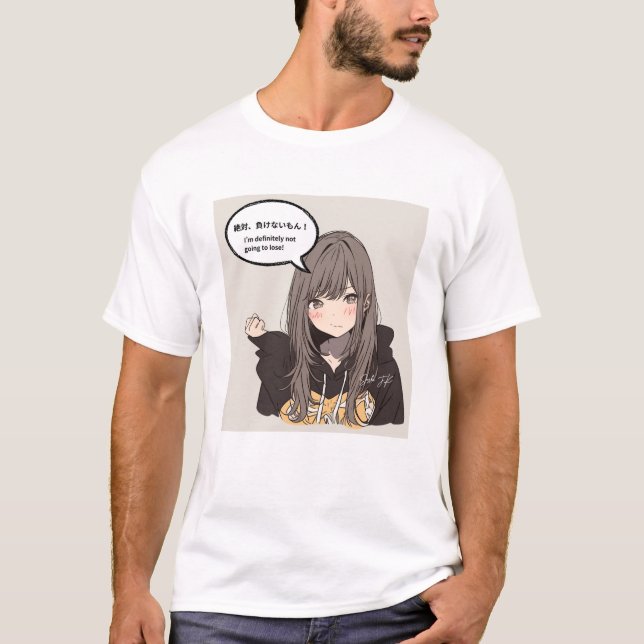 Camiseta 絶対、負けないもんTシャツ｜寿司娘 generativeai (Anverso)