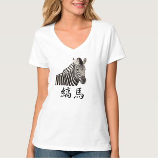 CAMISETA 縞馬
