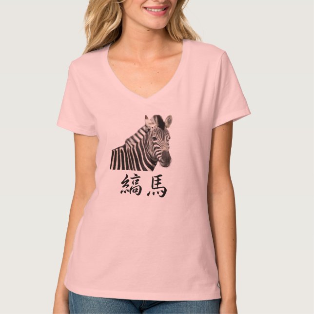 CAMISETA 縞馬 (Anverso)
