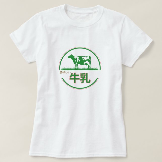 CAMISETA 美味しい牛乳♡おもしろい (Diseño del anverso)