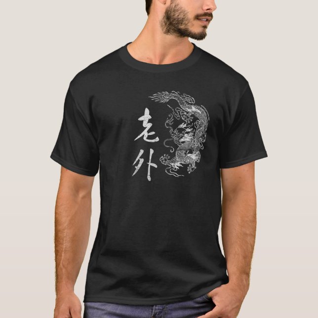 Camiseta 老外 - Lao Wai - extranjero (Anverso)