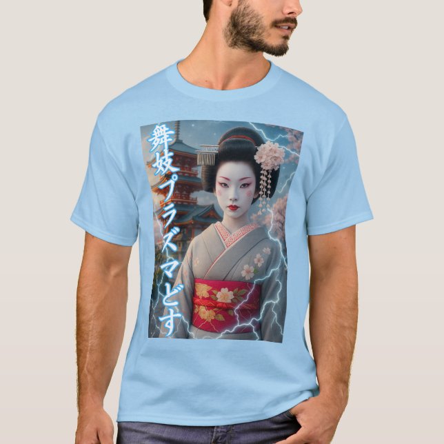 CAMISETA 舞妓プラズマどす (Anverso)