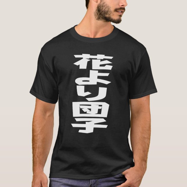 Camiseta 花より団子 Hana yori dango Japanese idiom White Writing (Anverso)