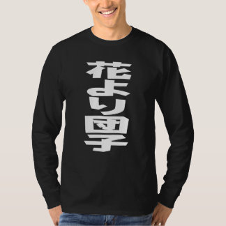 Camiseta 花より団子 Hana yori dango modismo japonés Escritura Bl
