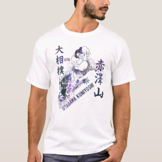 CAMISETA 赤澤山大相撲