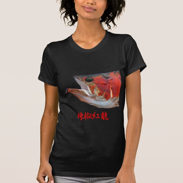 CAMISETA 辣椒紅龍 (Anverso)