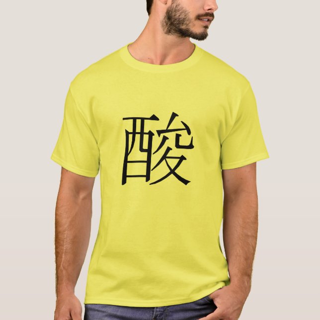Camiseta 酸, ácido en chino (Anverso)
