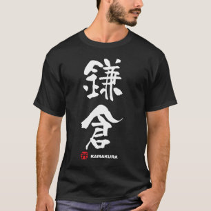 Camiseta 鎌倉, kanji del japonés de Kamakura