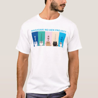 Camiseta 『長崎の変』にゃーが 5匹 虹 - Uni