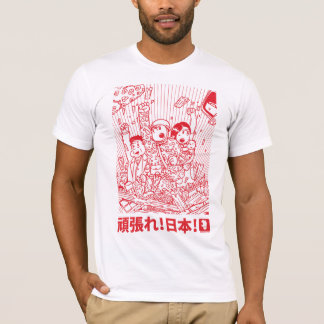 CAMISETA ¡頑張れ! ¡日本! ¡LUCHA JAPÓN!