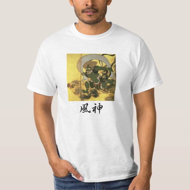 CAMISETA 風神 (Anverso)