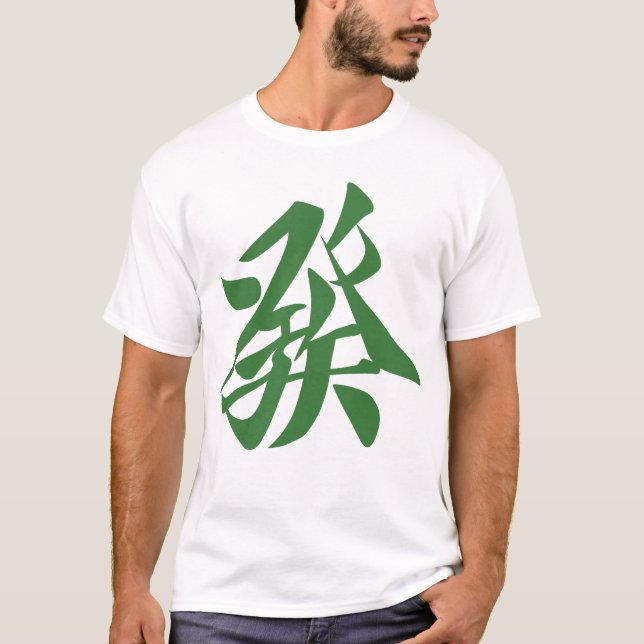 CAMISETA 麻雀牌 發 (Anverso)