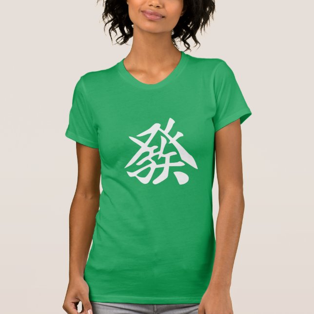 Camiseta 麻雀Tシャツ　發　GreenDragon (Anverso)