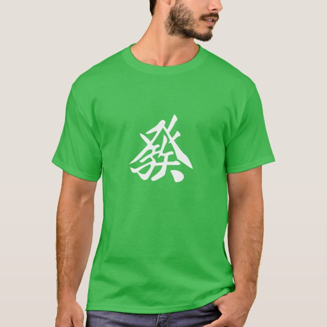 Camiseta 麻雀Tシャツ　發　GreenDragon (Anverso)