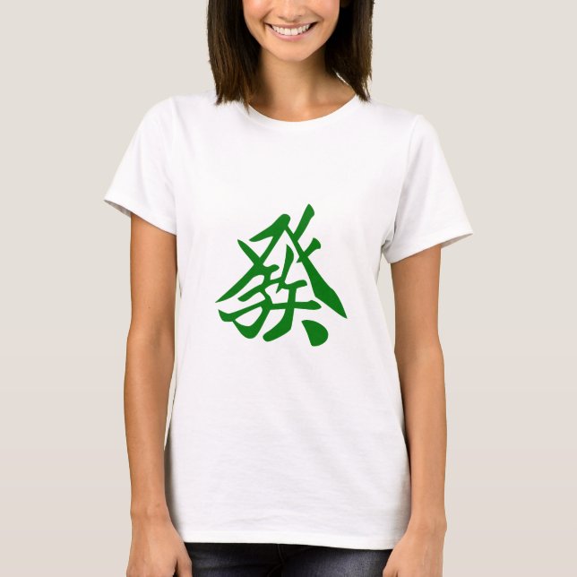 Camiseta 麻雀Tシャツ　發　GreenDragon (Anverso)