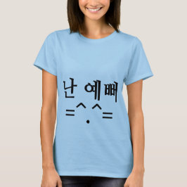 Camiseta 난 예 뻐 "Soy Bonito"