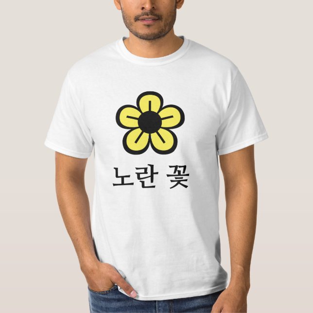 Camiseta 노 란 꽃 , flor amarilla en coreano (Anverso)