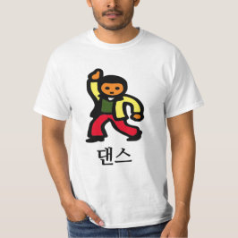Camiseta 댄 스 , Baile en coreano