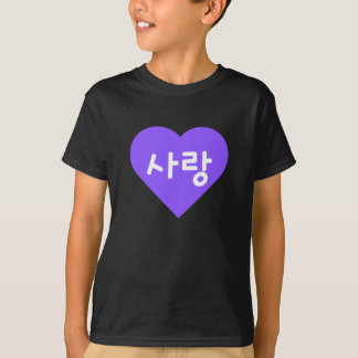 Camiseta 사 랑 hangul coreano por amor en el corazón morado