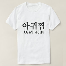 Camiseta 아 귀 찜 Agwi-jim alabó a los anglóbulos picantes