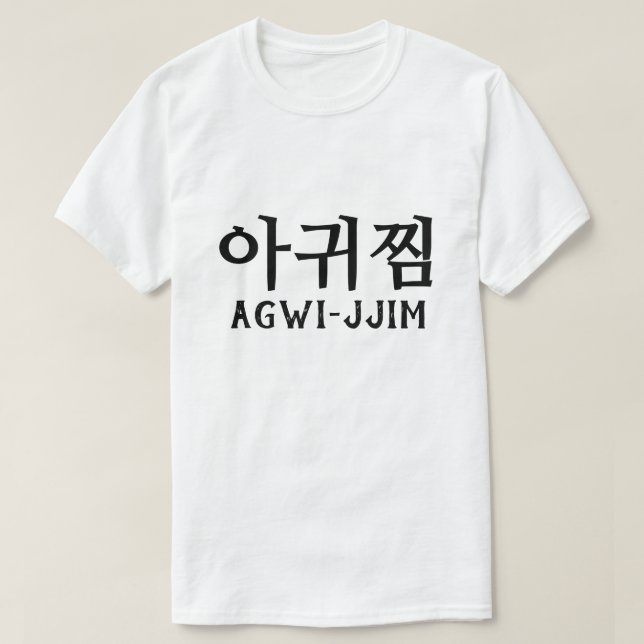 Camiseta 아 귀 찜 Agwi-jim alabó a los anglóbulos picantes (Diseño del anverso)