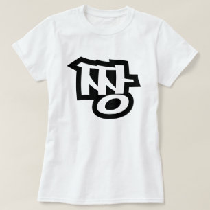 Camiseta 짱 JANG - El mejor ~ Idioma hangul jerga coreano