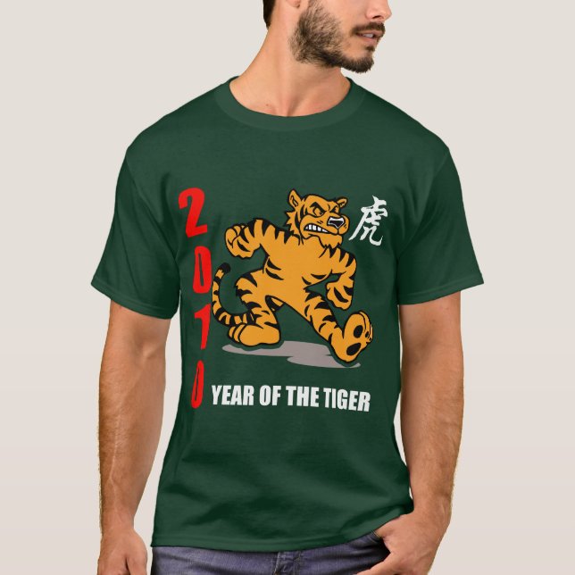 Camiseta 2010 años de la oscuridad del tigre (Anverso)