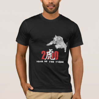 Camiseta 2010 años del negro del tigre