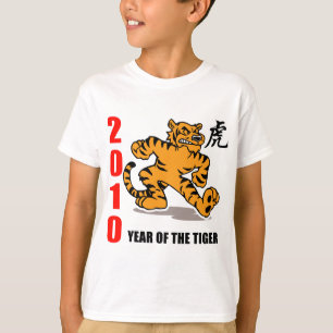 Camiseta 2010 años del tigre